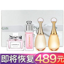 正品 法国小众女士真我香水迪奥亚菲持久淡香Q版香水小样四件套装