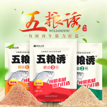 钓鱼之家五粮诱鱼饵鲤鱼钓饵鲫鱼野钓钓鱼小药添加剂特效黑坑饵料
