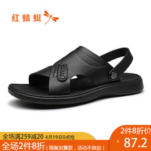 潮流透气防滑凉鞋 2019夏季新款 两用沙滩鞋 官方正品 红蜻蜓皮凉鞋