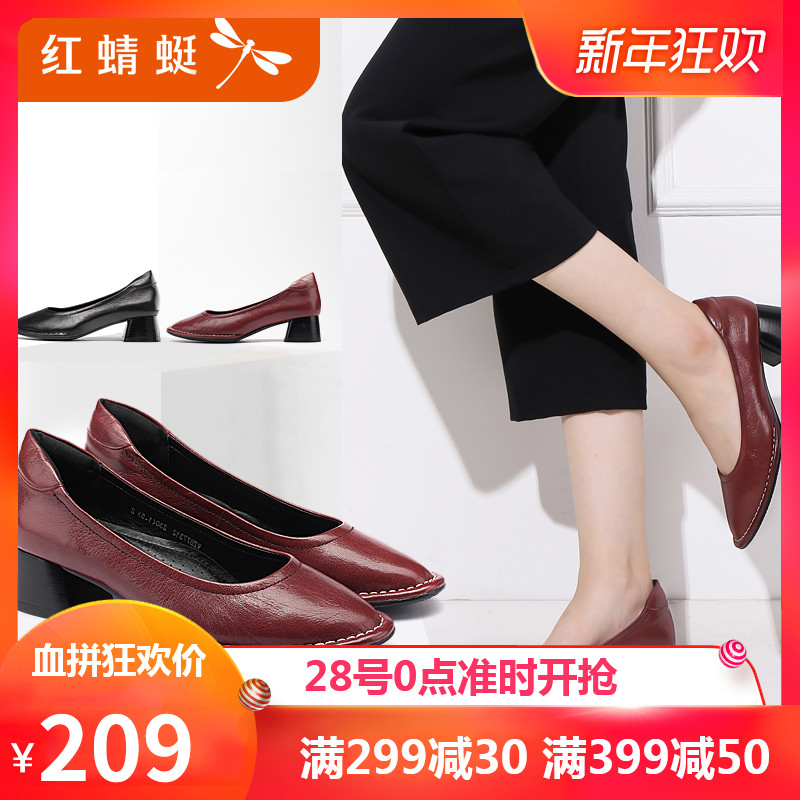 Red Dragonfly Women's Shoes Autumn New Authentic Fashion Pointed Mid Heel Leather Shoes Genuine Leather Casual Thick Heel Shoes