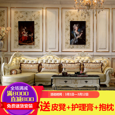 欧式头层真皮法式转角皮沙发是什么牌子