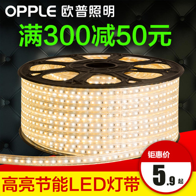 led灯带led照明哪个牌子好
