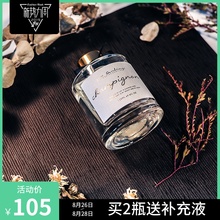 8909黑莓与月桂高档室内无火香薰藤条熏香房间香水135ml酒店香氛
