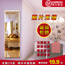 无框全身镜穿衣镜宿舍镜试衣镜卫浴镜舞蹈镜壁挂粘贴卫生间镜子