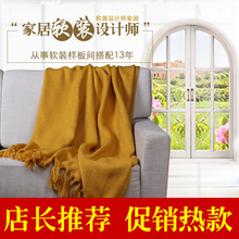配饰床尾毯搭巾促销 帘舞黄色北欧简美针织样板房搭毯样板间软装