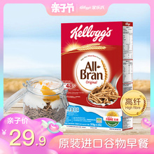 家乐氏原装 进口即食营养冲饮五谷粗粮膳食纤维麦片早餐全麦维 1盒