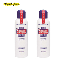 日本松本清 护肤身体乳150ml 保税仓发货 资生堂 尿素保湿 2瓶