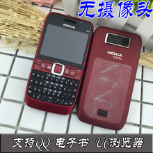 诺基亚无摄像头保密手机E63智能上网电子书富士康工厂车间专用机
