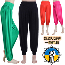 莫代尔广场舞灯笼裤瑜伽裤女舞蹈裤夏季宽松阔腿裤瑜伽太极练功裤