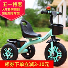 6岁大号宝宝自行车单车幼儿推车小孩童车 儿童三轮车脚踏车1