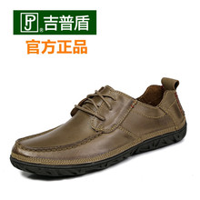 皮鞋 真牛皮豆豆鞋 潮软底2019夏季新款 盾男鞋 透气男士 休闲鞋 吉普