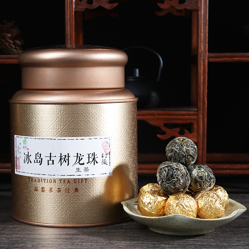 克320装颗40年春茶冰岛古树龙珠普洱茶生茶礼盒装2016净胤茶叶