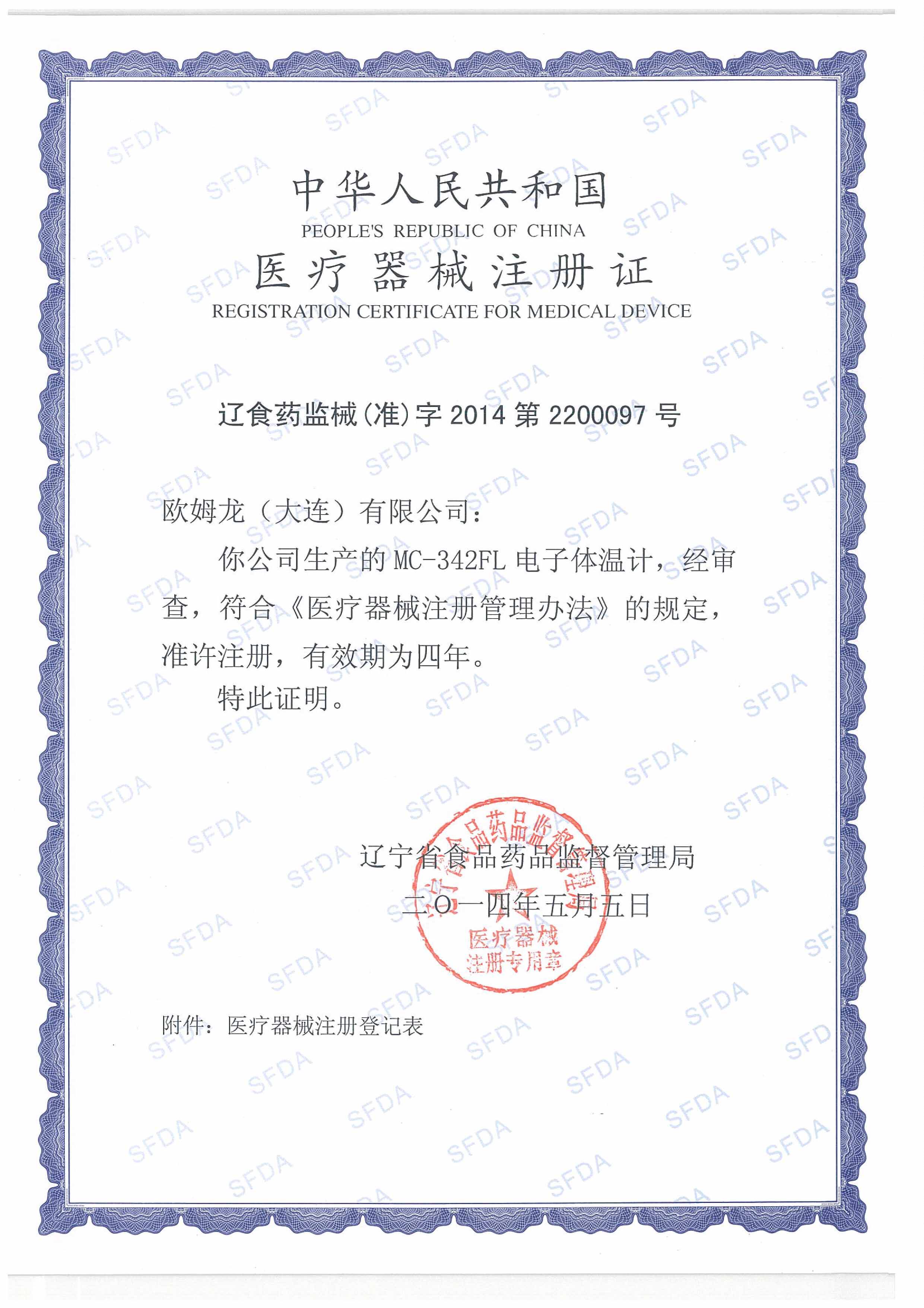 ŷķ�����²�������MC-342FL