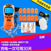 按摩器电动电疗电击按摩仪送电池多功能颈椎腰椎全身经络贴片理疗