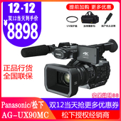 Panasonic/松下 AG-UX90MC摄像机专业微电影高清4K婚庆直播NX100
