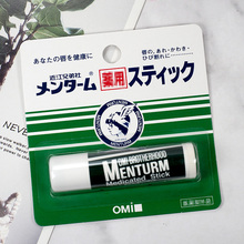 轻妆日记滋润保湿 无色 兄弟OMI自然植物薄荷润唇膏 日本近江