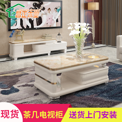 茶几电视柜组合套装伸缩最新最全资讯