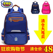 12周岁儿童减负护脊双肩包 6年级学生书包6 巴布豆小学生书包1