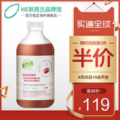 e樱桃酵素500ml石榴百香果调节肠道辅助亮肤美白柏闹拊装 进口 Bio