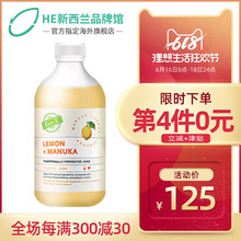 e柠檬酵素饮料500ml有机水果孝素益生菌bioe柠檬酵素原液 澳洲bio