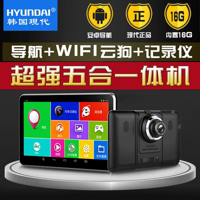 大小货车专用行车记录仪12V24V带导航加电子狗测速倒车影像一体机