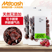 澳洲进口The Market Grocer即食果干樱桃干办公室零食100g*2袋