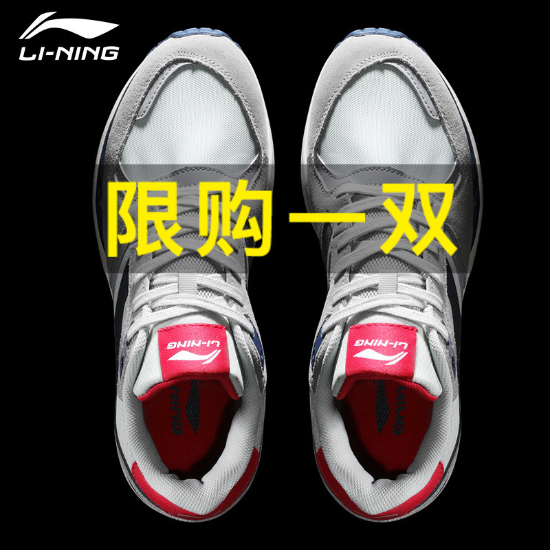 Li Ning Men's Shoe Casual Shoes Spring New Glorious Classic Shock Absorbing Sports Board Shoes Running Shoe ALCK057