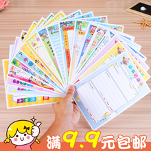 好书推荐卡阅读存折亲子阅读卡奖励卡积分卡摘抄记录卡小学生课外