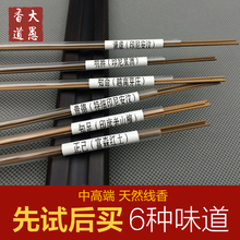 纯天然家用室内卧室熏香安神香 6种味道 先试后买 中高端沉香线香
