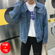 帅气牛仔外套男夹克青少年韩版 2018春夏季薄款 宽松上衣服褂子潮流