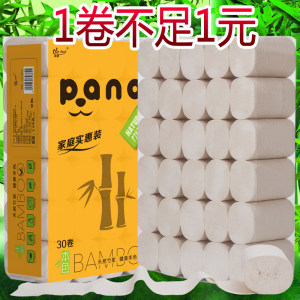 卫生纸十大品牌排行榜