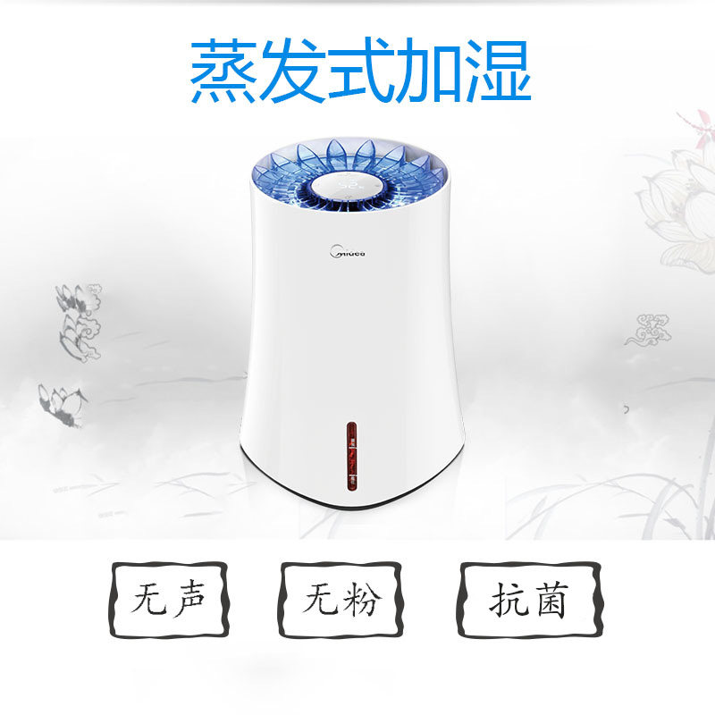 ���ļ�ʪ��������������