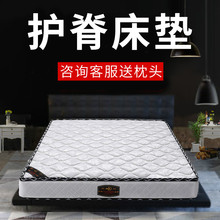 席梦思弹簧床垫加厚20cm酒店软硬两用1.8×2.0米1.5m椰棕垫经济型