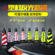 警戒桩桶安全四方锥PU橡胶公路施工反光路锥拦路交通设施隔离墩