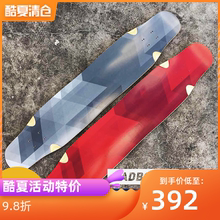 RADboardshop 魔方专业长板Dancing平花长板整板公路滑板舞板代步