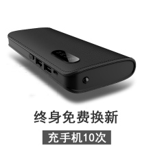 移动电源20000m冲手机充电宝苹果魅族vivo华为oppo通用毫安便携
