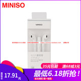 名创优品miniso时尚重低音入耳式耳机 时尚简约多彩线控耳塞