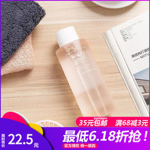 维C嫩滑保湿 名创优品miniso 爽肤水