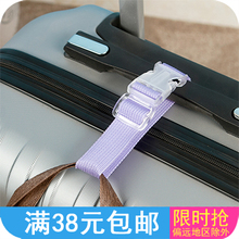 携带挂带 衣服背包固定扣 行李箱挂扣 旅行箱包挂扣 行李夹持器