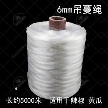 包邮 园艺绳捆扎辣椒黄瓜塑料绳爬秧绳大棚蔬菜吊绳吊蔓绳绑蔓番茄