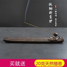 纯铜仿古线香炉香插禅意茶道家用室内创意摆件卧香炉香盒铜香薰炉