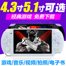 GBA游戏掌机可下载电影音乐拍照 魔迪G1儿童大屏PSP掌上游戏机