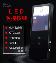 昂达A8Plusmp3播放器迷你学生可爱随身听mp4插卡超薄无损音乐蓝牙