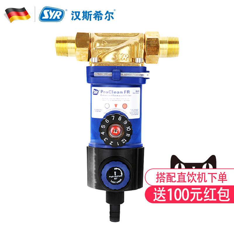 ��˹ϣ������ϴ������WS-2340-20-046