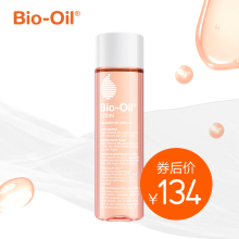 Oil百洛多用护肤油125ml孕纹产前预防产后淡化孕产妇护肤 Bio