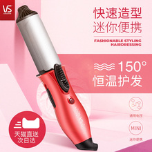 沙宣空气刘海卷发棒女迷你便携卷发器陶瓷不易伤发大卷梨花头内扣