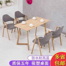简约网红奶茶甜品店桌椅餐饮快餐饭店餐厅桌椅商用卡座沙发桌椅子