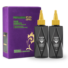 美发产品批发冷烫药水冷烫精烫发水卷发理发店专用发廊120ml