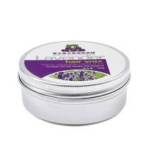 使用造型塑形用品 150g 美发店发廊用品批发定型蓬松铝盒水果发蜡