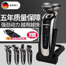 全身水洗电动剃须刀充电式刮胡刀须男高端旋转剃胡子刀4D包